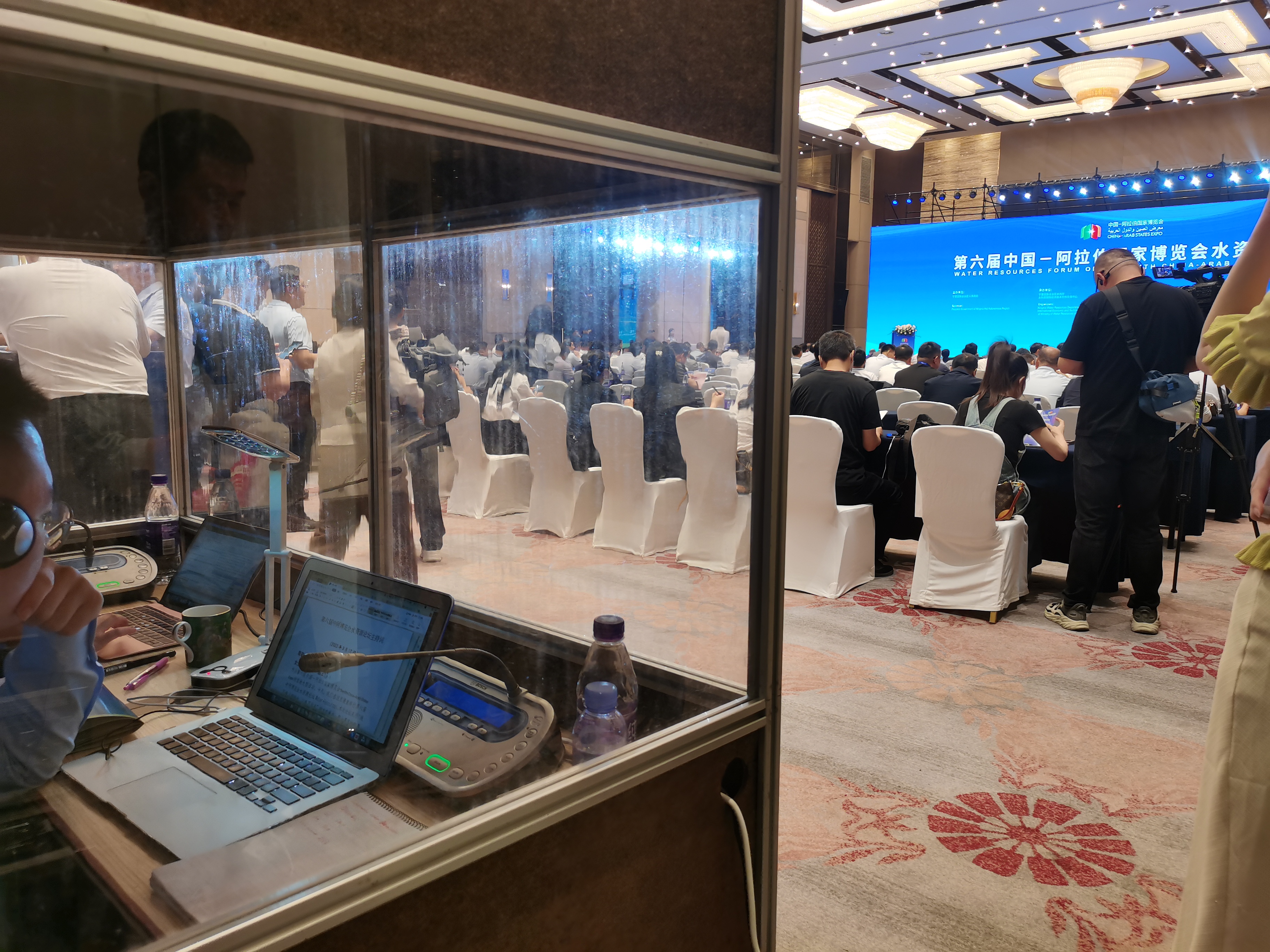 第六届中国—阿拉伯国家博览会水资源论坛